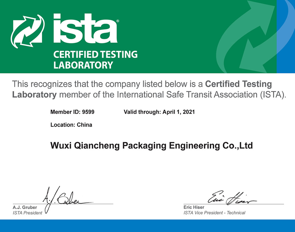 國際安全運輸協會ISTA認證實驗室